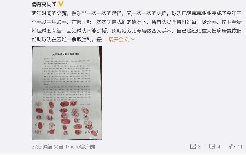 我喜欢的辣妹3