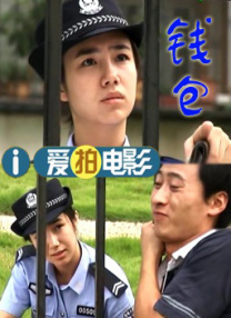 我喜欢的辣妹3